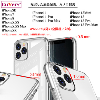 iPhone12mini case clear na ska. ground . smartphone case side soft the back side hard hybrid -3