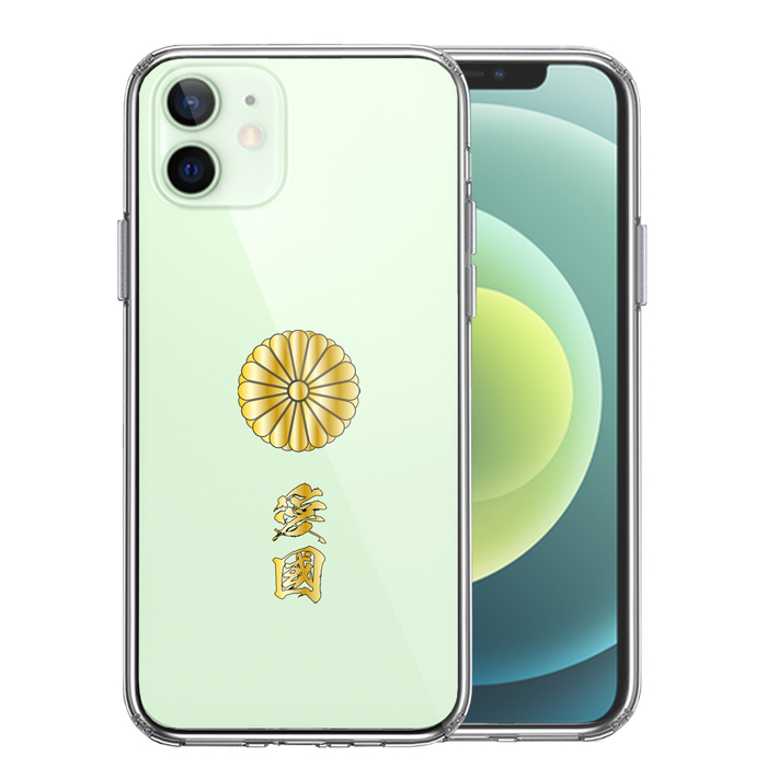 iPhone12mini ケース クリア 菊花紋 十六花弁 愛國 スマホケース 側面ソフト 背面ハード ハイブリッド-0
