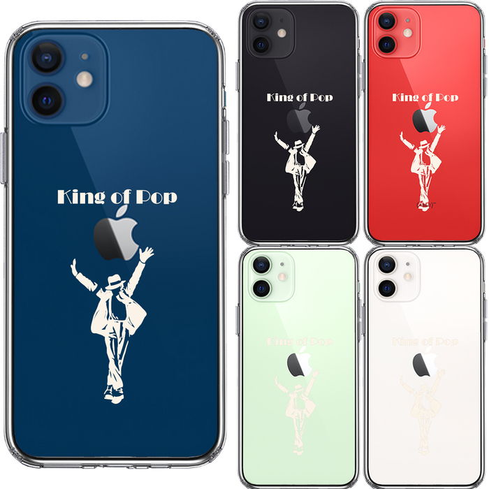 iPhone12mini ケース クリア キング オブ ポップ 2 スマホケース 側面ソフト 背面ハード ハイブリッド-1