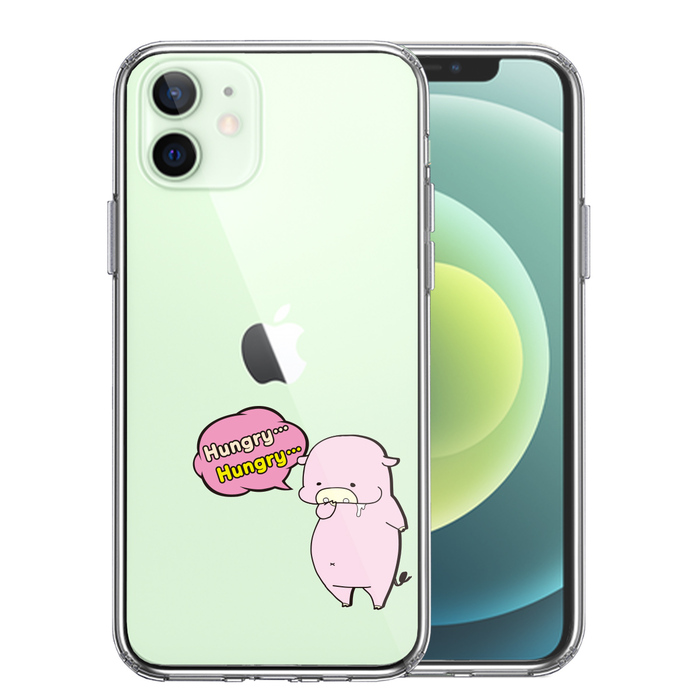 iPhone12 ケース クリア 豚 腹減った スマホケース 側面ソフト 背面ハード ハイブリッド-0