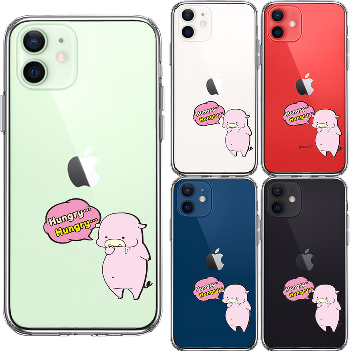 iPhone12 ケース クリア 豚 腹減った スマホケース 側面ソフト 背面ハード ハイブリッド-1