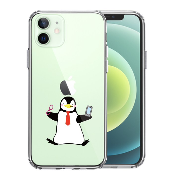 iPhone12 ケース クリア ペンギン 眼鏡とスマホ スマホケース 側面ソフト 背面ハード ハイブリッド-0
