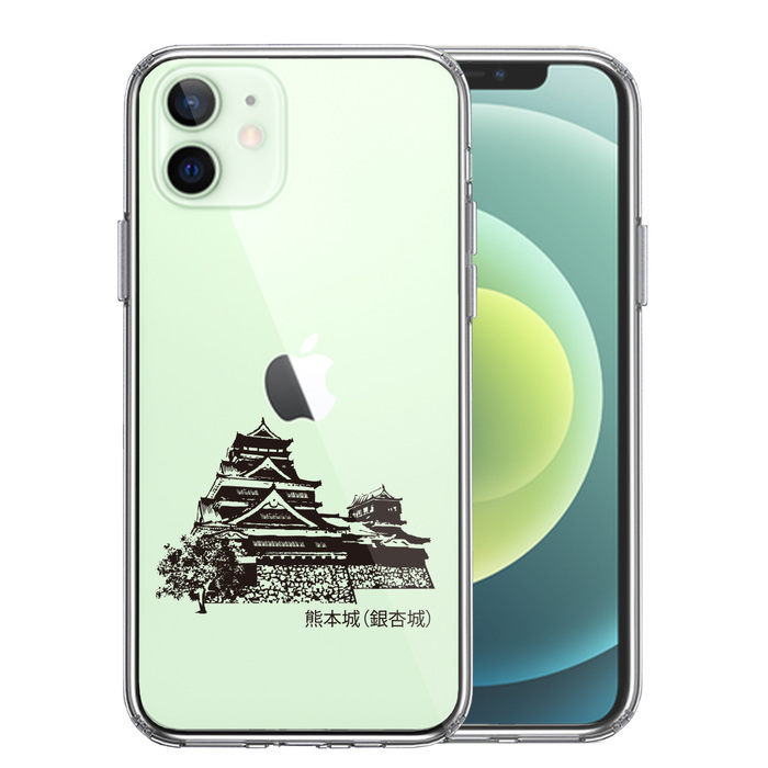 iPhone12 ケース クリア 熊本城 銀杏城 スマホケース 側面ソフト 背面ハード ハイブリッド-0
