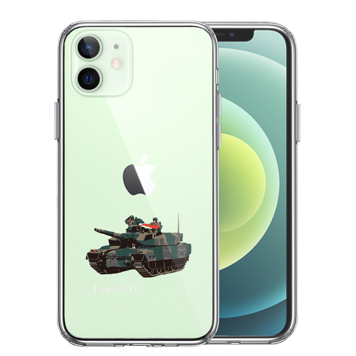 iPhone12 ケース クリア 10式戦車 スマホケース 側面ソフト 背面ハード ハイブリッド-0