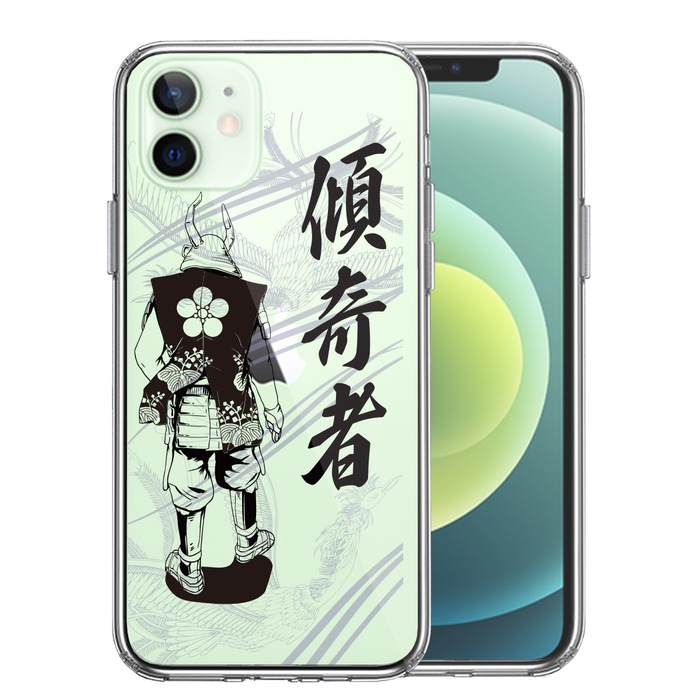 iPhone12 ケース クリア 前田慶次 鳳凰 傾奇者 スマホケース 側面ソフト 背面ハード ハイブリッド UA14505112-8254-0