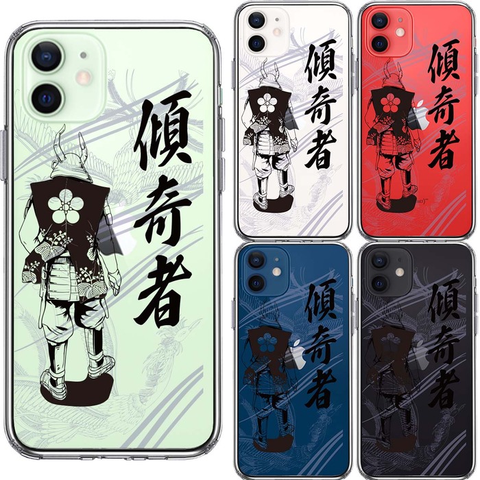 iPhone12 ケース クリア 前田慶次 鳳凰 傾奇者 スマホケース 側面ソフト 背面ハード ハイブリッド UA14505112-8254-1