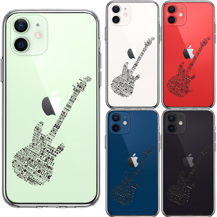 iPhone12 ケース クリア Electric guitar エレキ スマホケース 側面ソフト 背面ハード ハイブリッド-1