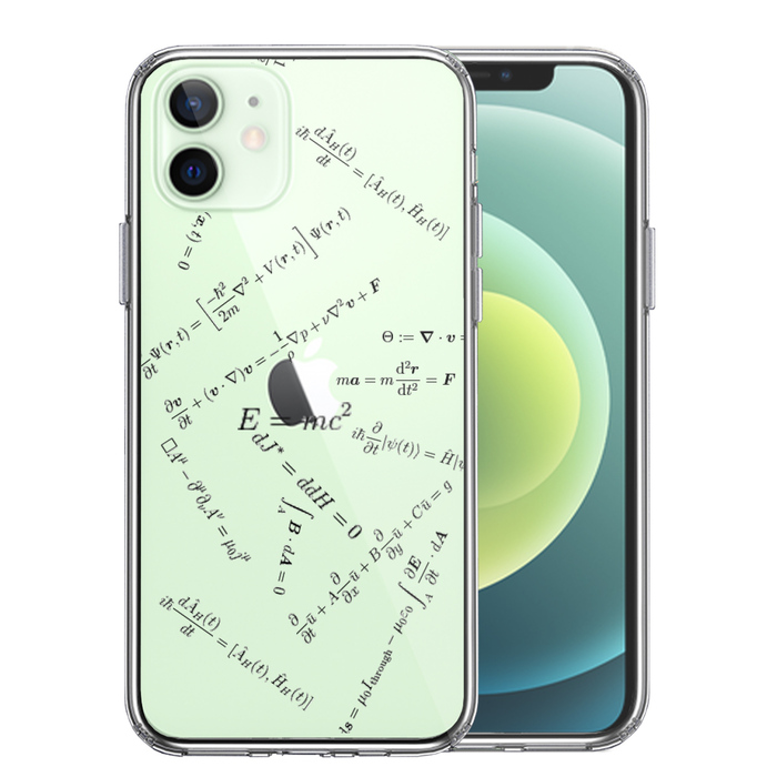 iPhone12 ケース クリア 方程式 数式 スマホケース 側面ソフト 背面ハード ハイブリッド-0
