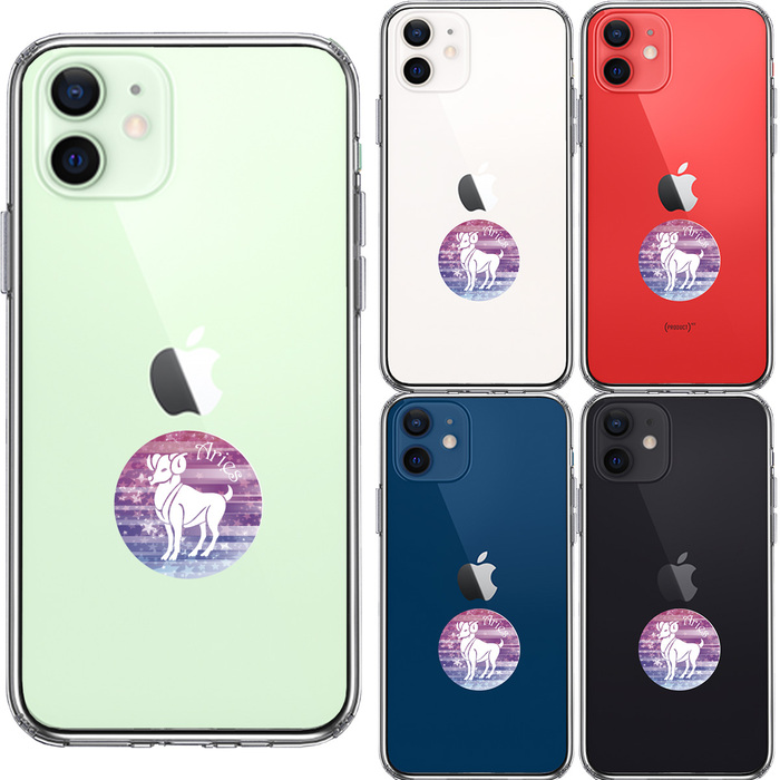 iPhone12 ケース クリア 星座 おひつじ座 牡羊座 Aries スマホケース 側面ソフト 背面ハード ハイブリッド-1