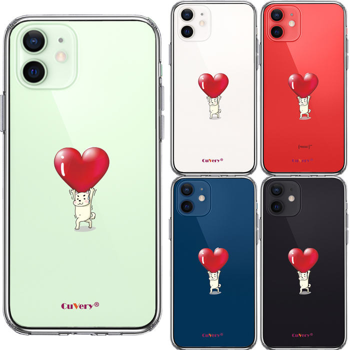 iPhone12 ケース クリア 犬 ワンコ ハートは重い？ スマホケース 側面ソフト 背面ハード ハイブリッド-1