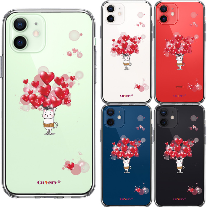 iPhone12 ケース クリア 猫 ネコ にゃんこ 腹巻 ハート 2 スマホケース 側面ソフト 背面ハード ハイブリッド-1
