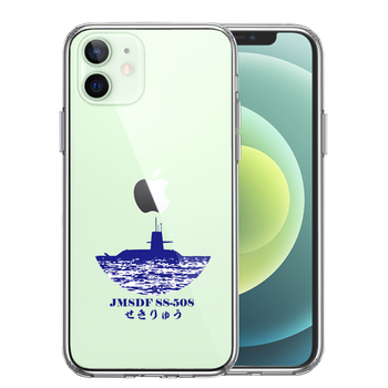 iPhone12 ケース クリア 潜水艦 せきりゅう SS-508 スマホケース 側面ソフト 背面ハード ハイブリッド-0
