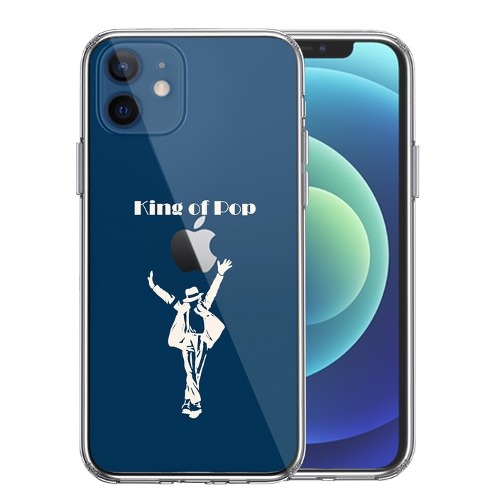 iPhone12 ケース クリア キング オブ ポップ 2 スマホケース 側面ソフト 背面ハード ハイブリッド-0