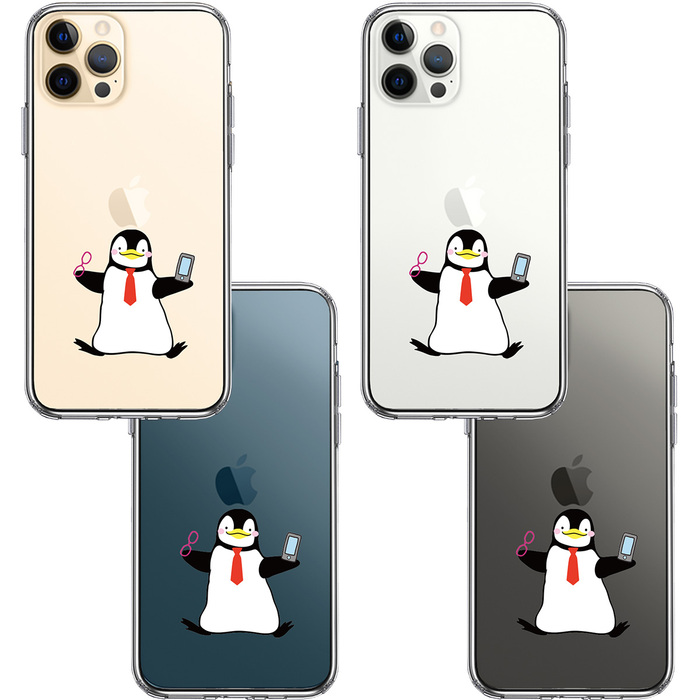 iPhone12Pro ケース クリア ペンギン 眼鏡とスマホ スマホケース 側面ソフト 背面ハード ハイブリッド-1