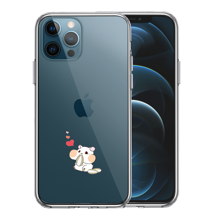 iPhone12Pro ケース クリア ジャケット ハムスター ハート スマホケース 側面ソフト 背面ハード ハイブリッド-0