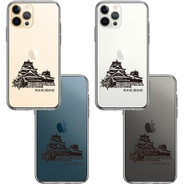 iPhone12Pro ケース クリア 熊本城 銀杏城 スマホケース 側面ソフト 背面ハード ハイブリッド-1