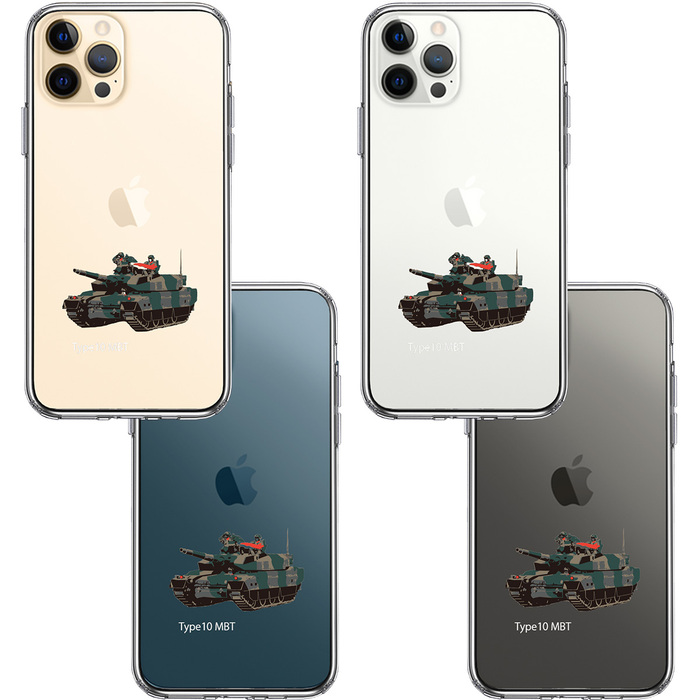iPhone12Pro ケース クリア 10式戦車 スマホケース 側面ソフト 背面ハード ハイブリッド-1
