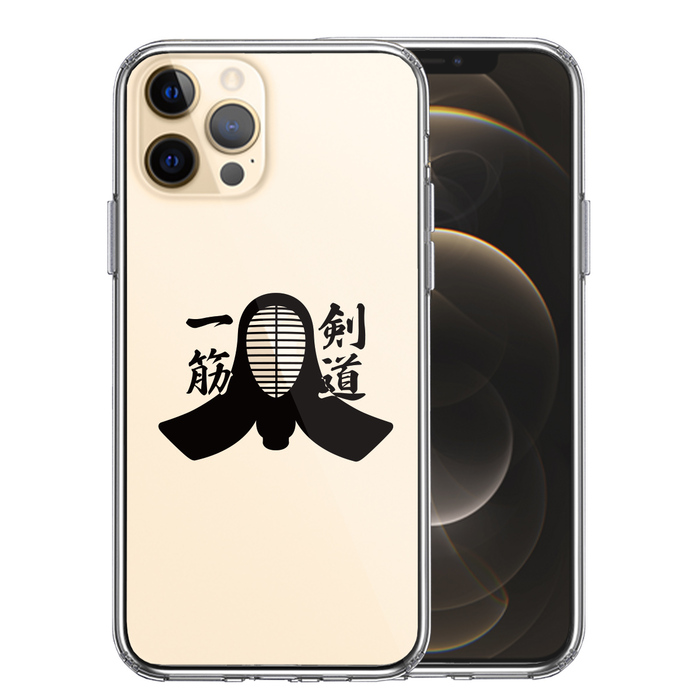 iPhone12Pro ケース クリア 剣道 面 黒 スマホケース 側面ソフト 背面ハード ハイブリッド-0