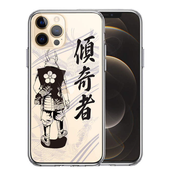 iPhone12Pro ケース クリア 前田慶次 鳳凰 傾奇者 スマホケース 側面ソフト 背面ハード ハイブリッド UA14503162-8406-0