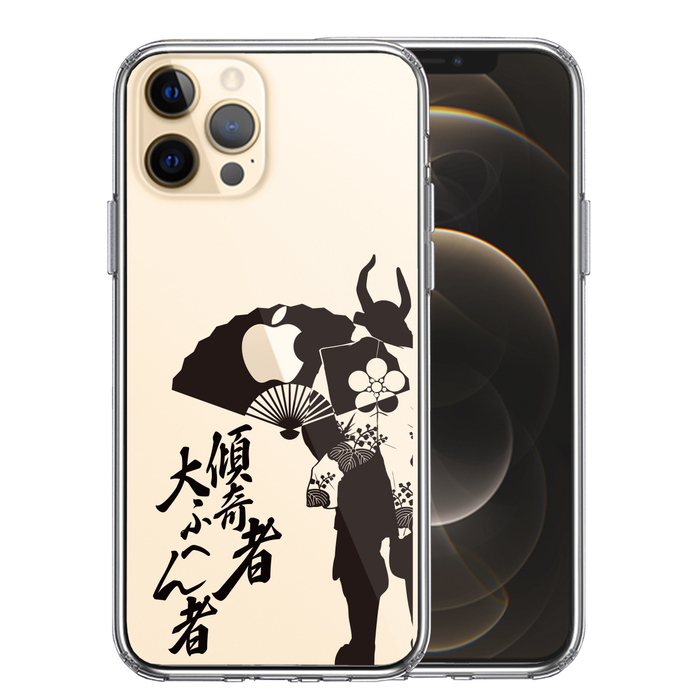 iPhone12Pro ケース クリア 前田慶次 扇子 傾奇者 スマホケース 側面ソフト 背面ハード ハイブリッド-0