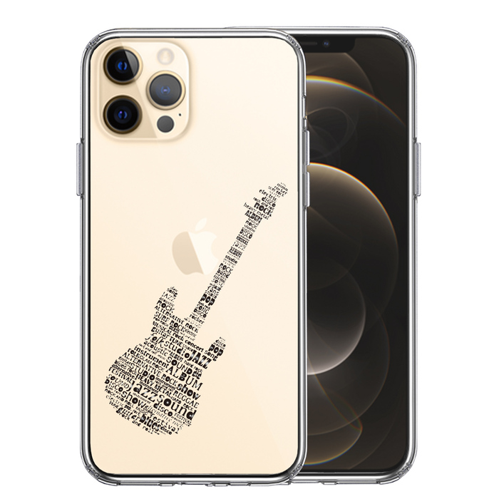 iPhone12Pro ケース クリア Electric guitar エレキ スマホケース 側面ソフト 背面ハード ハイブリッド-0