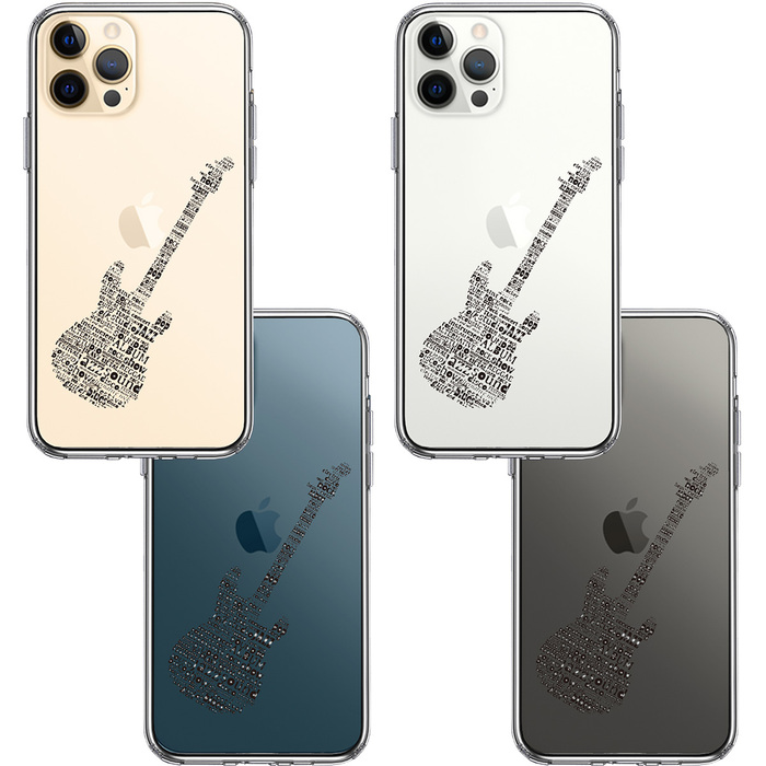 iPhone12Pro ケース クリア Electric guitar エレキ スマホケース 側面ソフト 背面ハード ハイブリッド-1