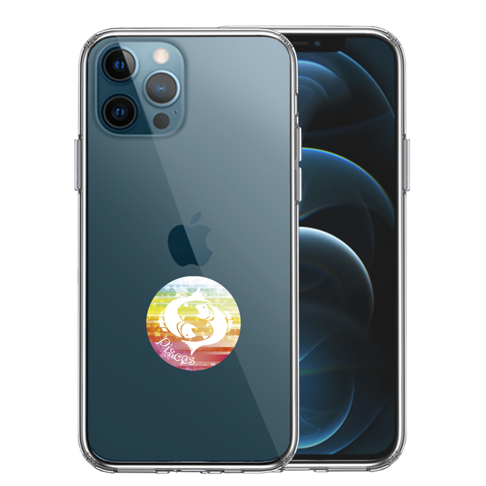 iPhone12Pro ケース クリア 星座 うお座 魚座 Pisces スマホケース 側面ソフト 背面ハード ハイブリッド-0