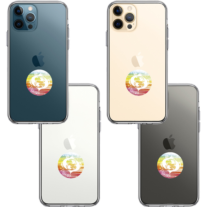 iPhone12Pro ケース クリア 星座 うお座 魚座 Pisces スマホケース 側面ソフト 背面ハード ハイブリッド-1