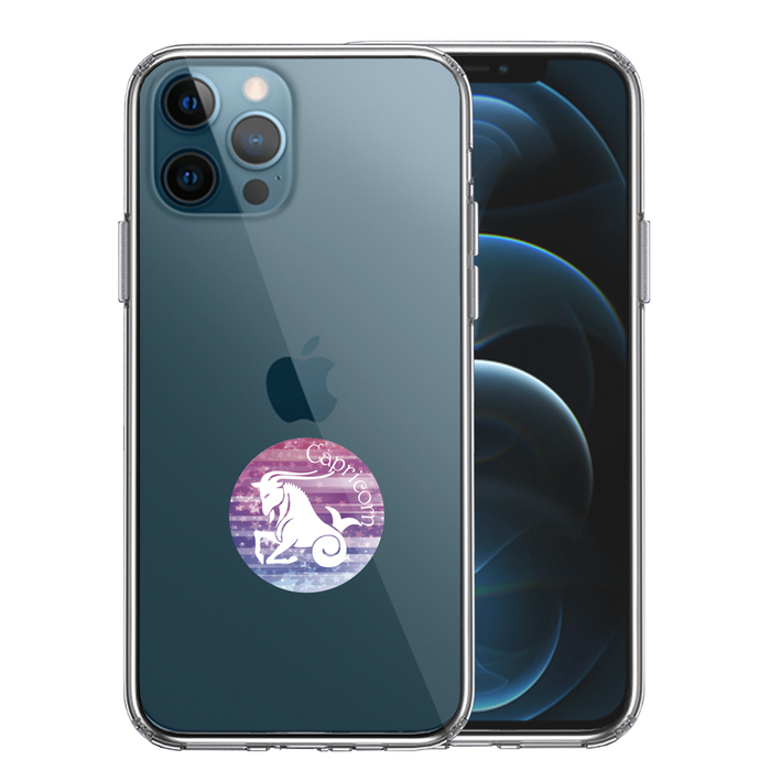 iPhone12Pro ケース クリア やぎ座 山羊座 Capricornus スマホケース 側面ソフト 背面ハード ハイブリッド-0