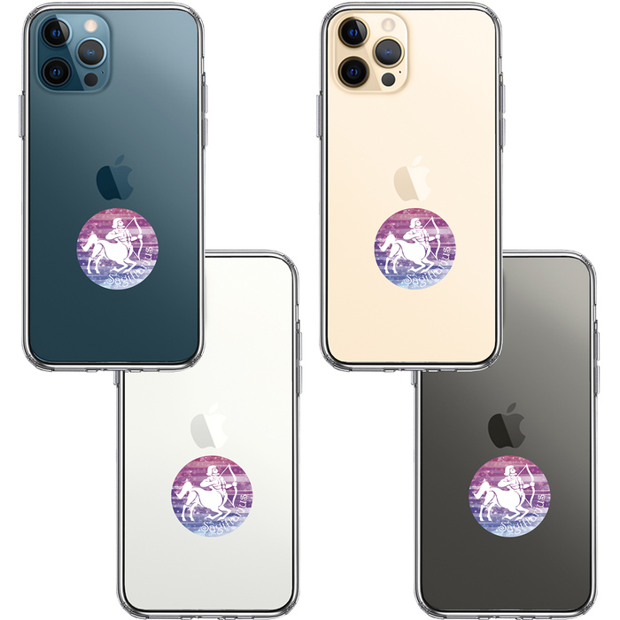 iPhone12Pro ケース クリア いて座 射手座 Sagittarius スマホケース 側面ソフト 背面ハード ハイブリッド-1