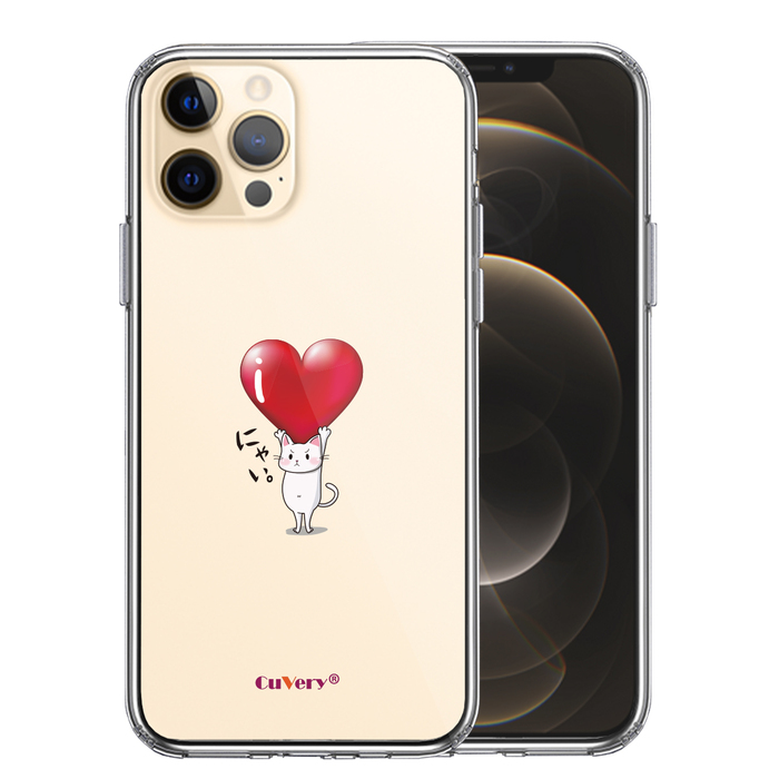 iPhone12Pro ケース クリア 猫 ネコ にゃんこ ハートは重い スマホケース 側面ソフト 背面ハード ハイブリッド-0