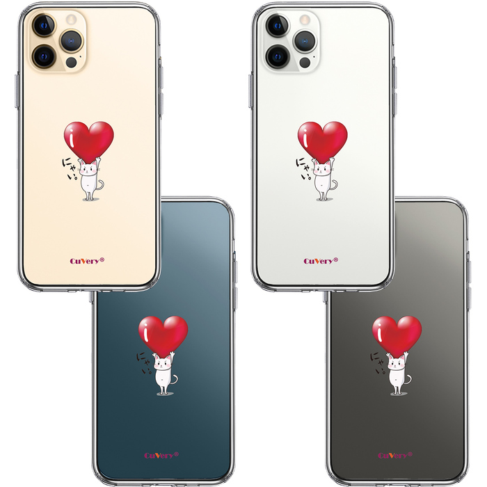 iPhone12Pro ケース クリア 猫 ネコ にゃんこ ハートは重い スマホケース 側面ソフト 背面ハード ハイブリッド-1