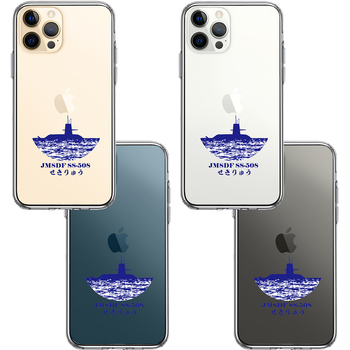 iPhone12Pro ケース クリア 潜水艦 せきりゅう SS-508 スマホケース 側面ソフト 背面ハード ハイブリッド-1