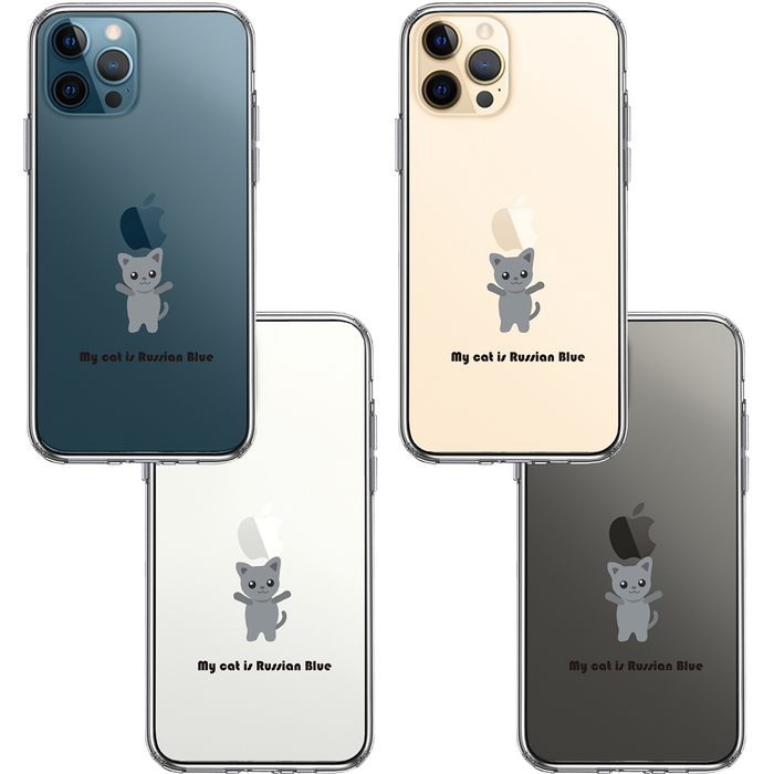 iPhone12Pro ケース クリア My Cat 猫 ロシアンブルー スマホケース 側面ソフト 背面ハード ハイブリッド-1