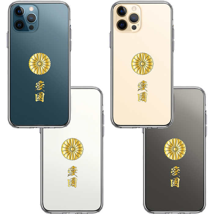 iPhone12Pro ケース クリア 菊花紋 十六花弁 愛國 スマホケース 側面ソフト 背面ハード ハイブリッド UA14503081-8484-1