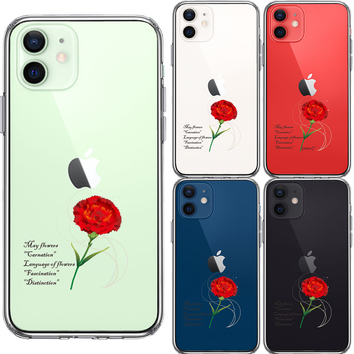 iPhone12mini case clear one wheel flower 5 month carnation smartphone case side soft the back side hard hybrid -1