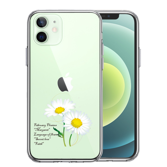 iPhone12mini ケース クリア 一輪花 2月 マーガレット スマホケース 側面ソフト 背面ハード ハイブリッド-0