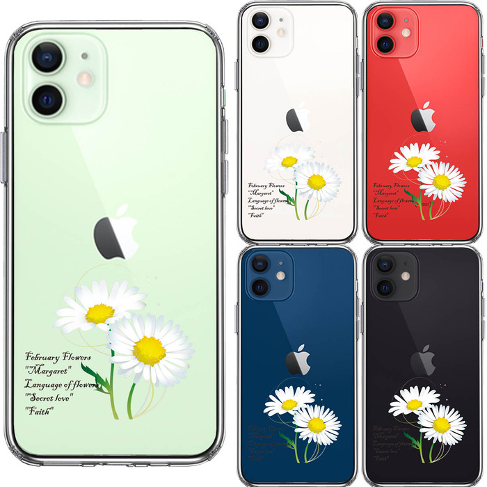 iPhone12mini ケース クリア 一輪花 2月 マーガレット スマホケース 側面ソフト 背面ハード ハイブリッド-1