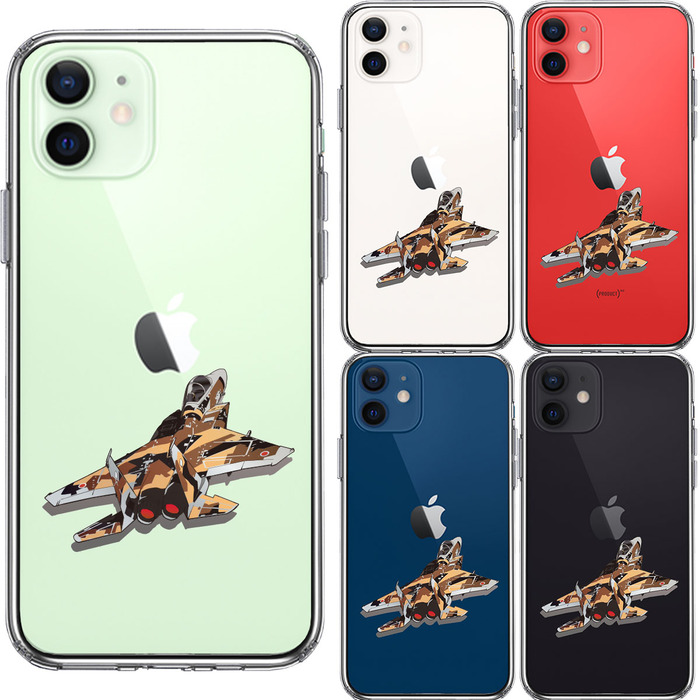 iPhone12mini ケース クリア 航空自衛隊 F-15J アグレッサー3 スマホケース 側面ソフト 背面ハード ハイブリッド-1