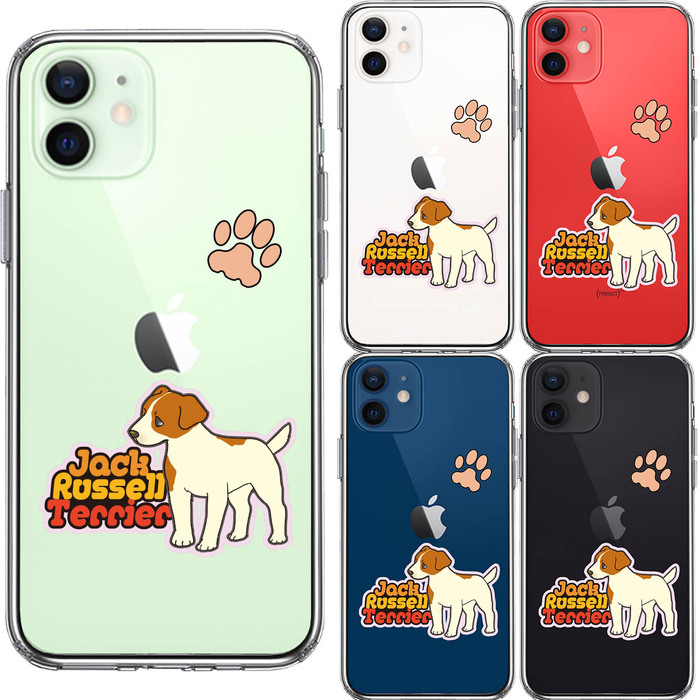 iPhone12mini ケース クリア ジャックラッセルテリア 2 スマホケース 側面ソフト 背面ハード ハイブリッド-1