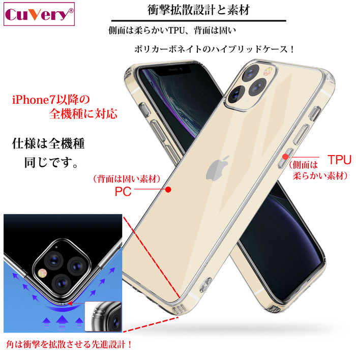 iPhone12mini case clear shunau The -2 smartphone case side soft the back side hard hybrid -4