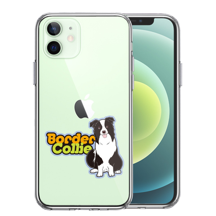 iPhone12mini case clear border collie 3 smartphone case side soft the back side hard hybrid -0