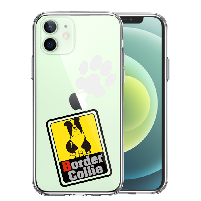 iPhone12mini case clear border collie 2 smartphone case side soft the back side hard hybrid -0