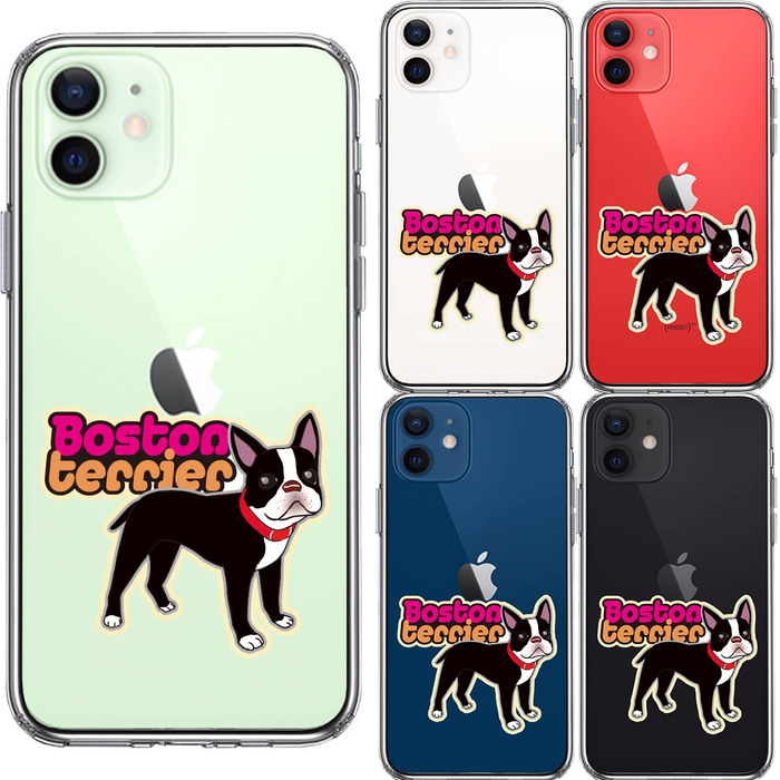 iPhone12mini case clear Boston terrier 3 smartphone case side soft the back side hard hybrid -1