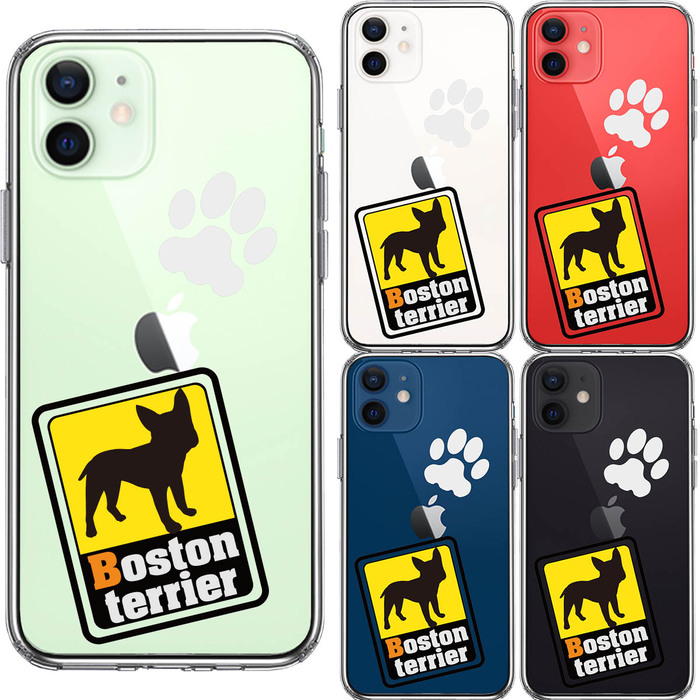 iPhone12mini case clear Boston terrier 2 smartphone case side soft the back side hard hybrid -1