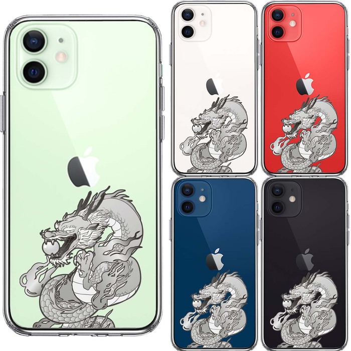 iPhone12mini case clear dragon 4 smartphone case side soft the back side hard hybrid -1