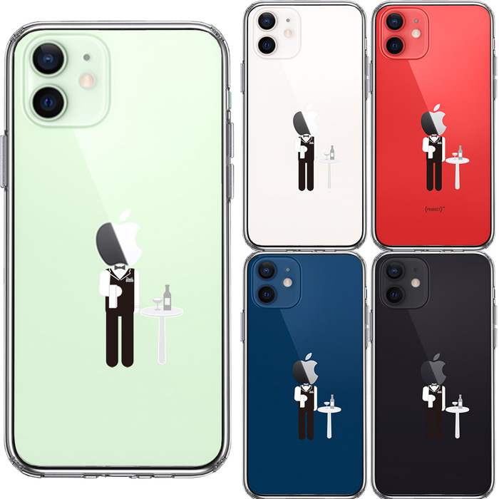iPhone12 ケース クリア お仕事 職業 ソムリエ スマホケース 側面ソフト 背面ハード ハイブリッド-1
