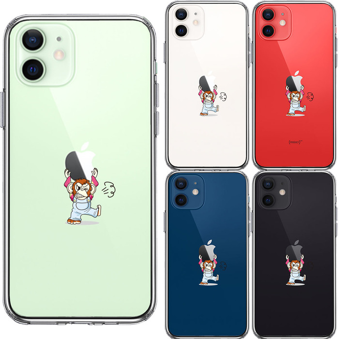 iPhone12 ケース クリア チンパンジー アップル 重量挙げ スマホケース 側面ソフト 背面ハード ハイブリッド-1