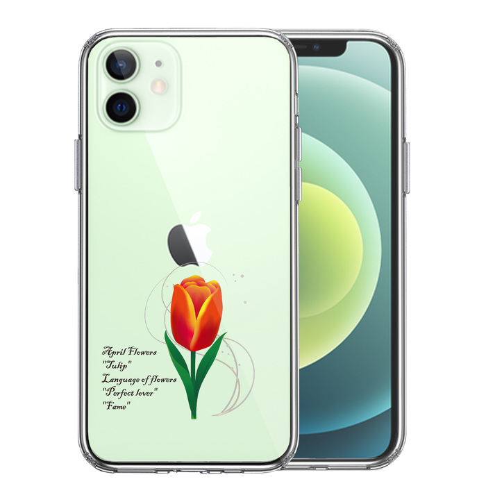 iPhone12 ケース クリア 一輪花 4月 チューリップ スマホケース 側面ソフト 背面ハード ハイブリッド-0