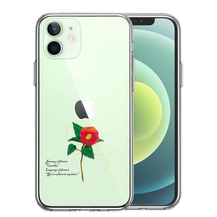iPhone12 ケース クリア 一輪花 1月 椿 つばき スマホケース 側面ソフト 背面ハード ハイブリッド-0